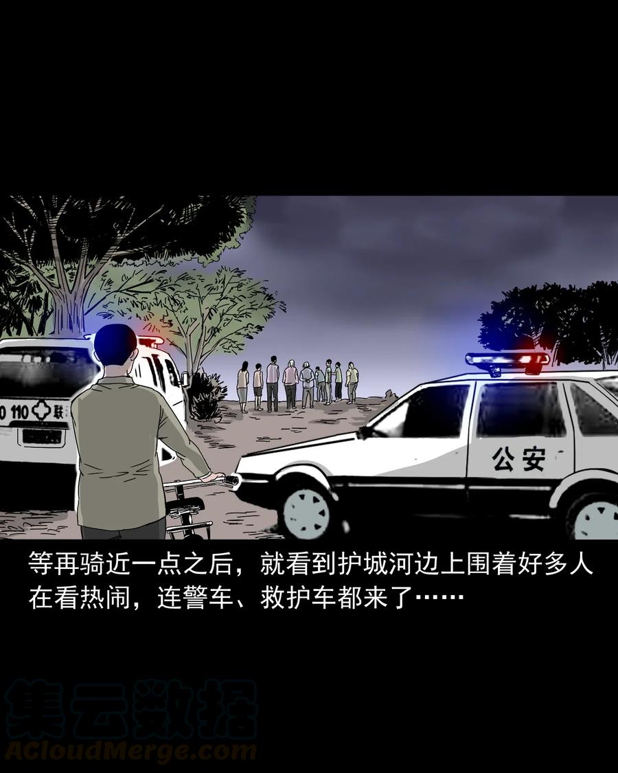 三老爷惊奇手札韩漫全集-487 别看我无删减无遮挡章节图片 