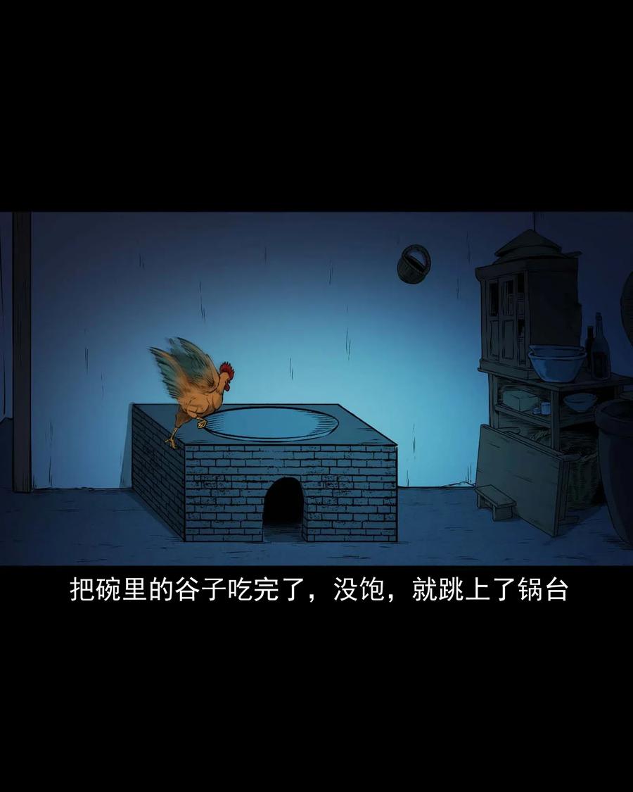 三老爷惊奇手札韩漫全集-488 老烟鬼82无删减无遮挡章节图片 