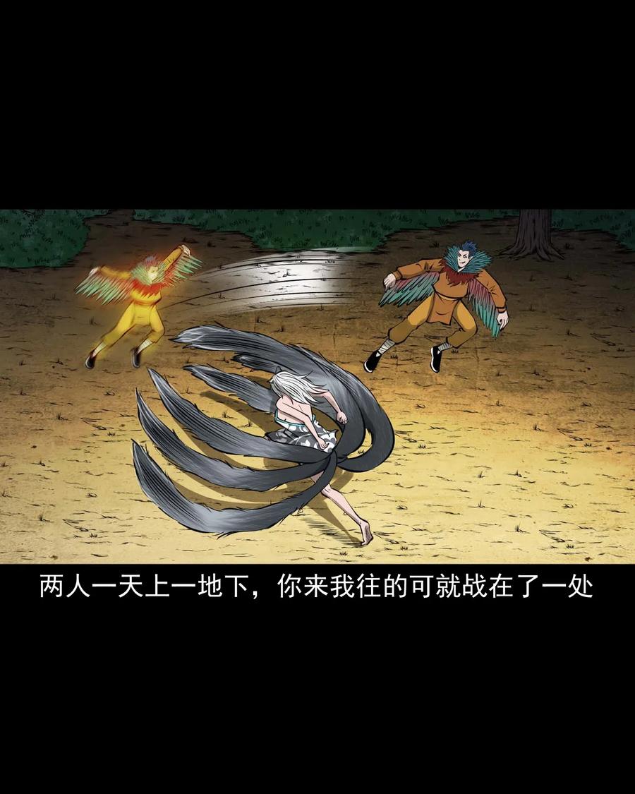 三老爷惊奇手札韩漫全集-488 老烟鬼82无删减无遮挡章节图片 