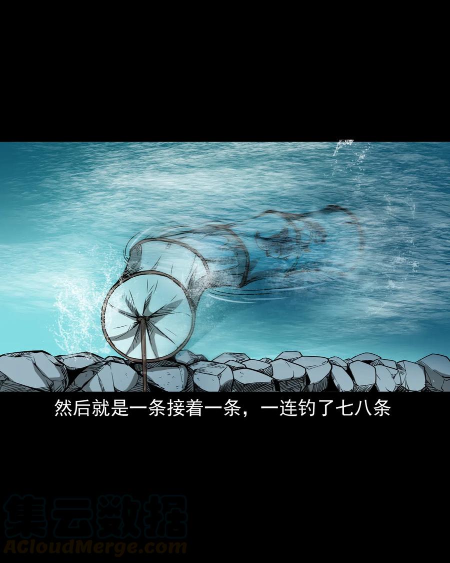 三老爷惊奇手札韩漫全集-489 荒村童影无删减无遮挡章节图片 