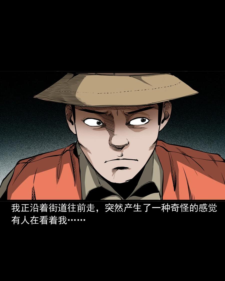 三老爷惊奇手札韩漫全集-489 荒村童影无删减无遮挡章节图片 