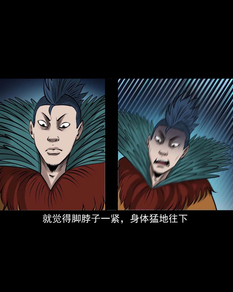 三老爷惊奇手札韩漫全集-490 老烟鬼83无删减无遮挡章节图片 