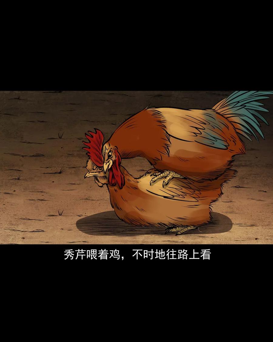 三老爷惊奇手札韩漫全集-490 老烟鬼83无删减无遮挡章节图片 