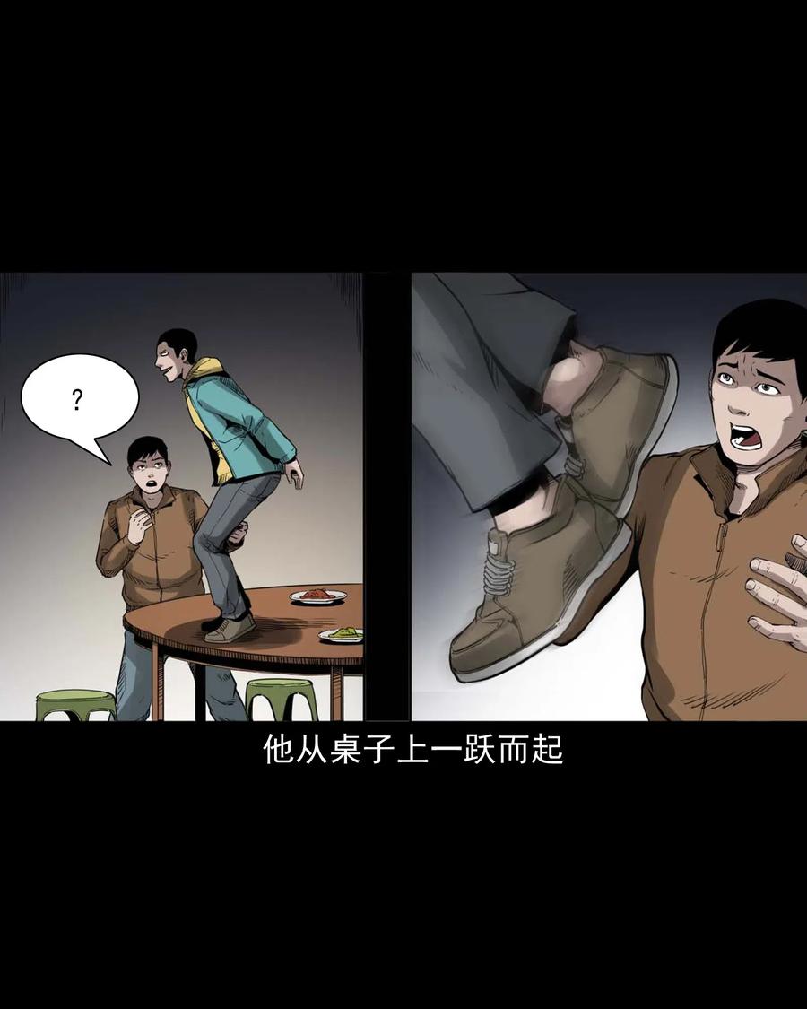 三老爷惊奇手札韩漫全集-491 奇怪的表哥无删减无遮挡章节图片 