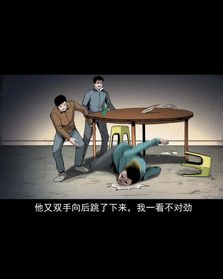 三老爷惊奇手札韩漫全集-491 奇怪的表哥无删减无遮挡章节图片 