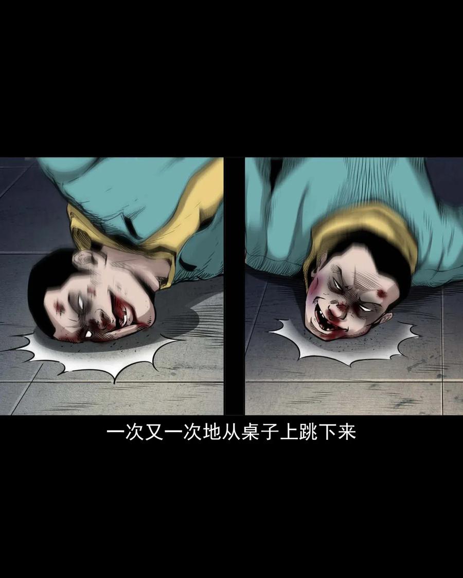 三老爷惊奇手札韩漫全集-491 奇怪的表哥无删减无遮挡章节图片 