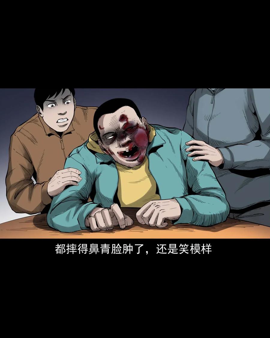 三老爷惊奇手札韩漫全集-491 奇怪的表哥无删减无遮挡章节图片 