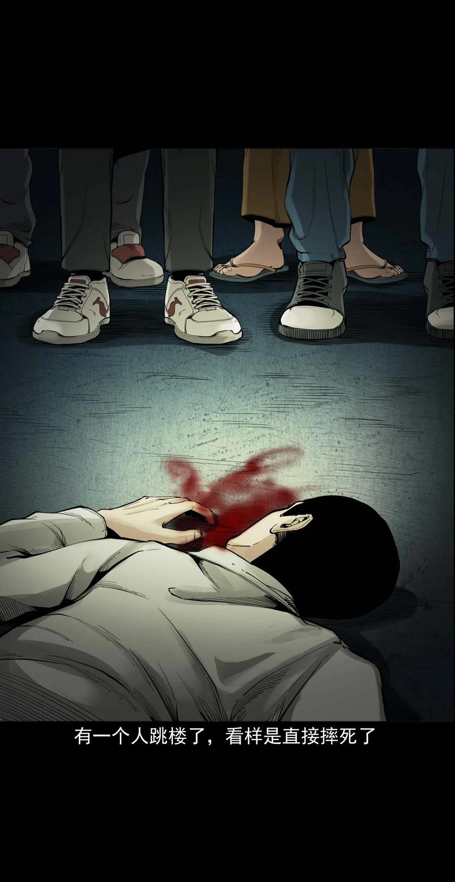 三老爷惊奇手札韩漫全集-491 奇怪的表哥无删减无遮挡章节图片 
