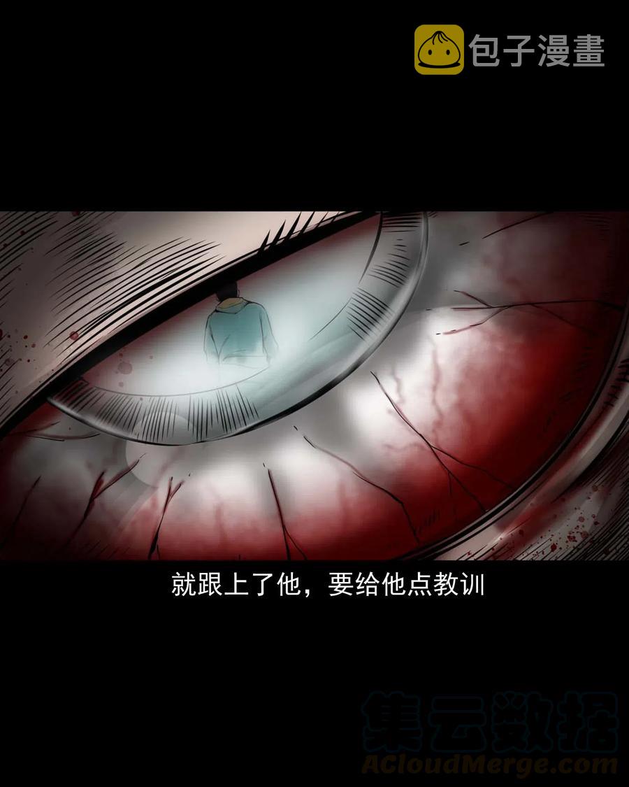 三老爷惊奇手札韩漫全集-491 奇怪的表哥无删减无遮挡章节图片 
