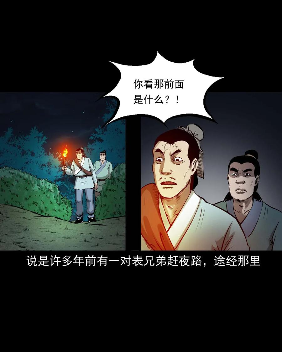 三老爷惊奇手札韩漫全集-492 老烟鬼84无删减无遮挡章节图片 