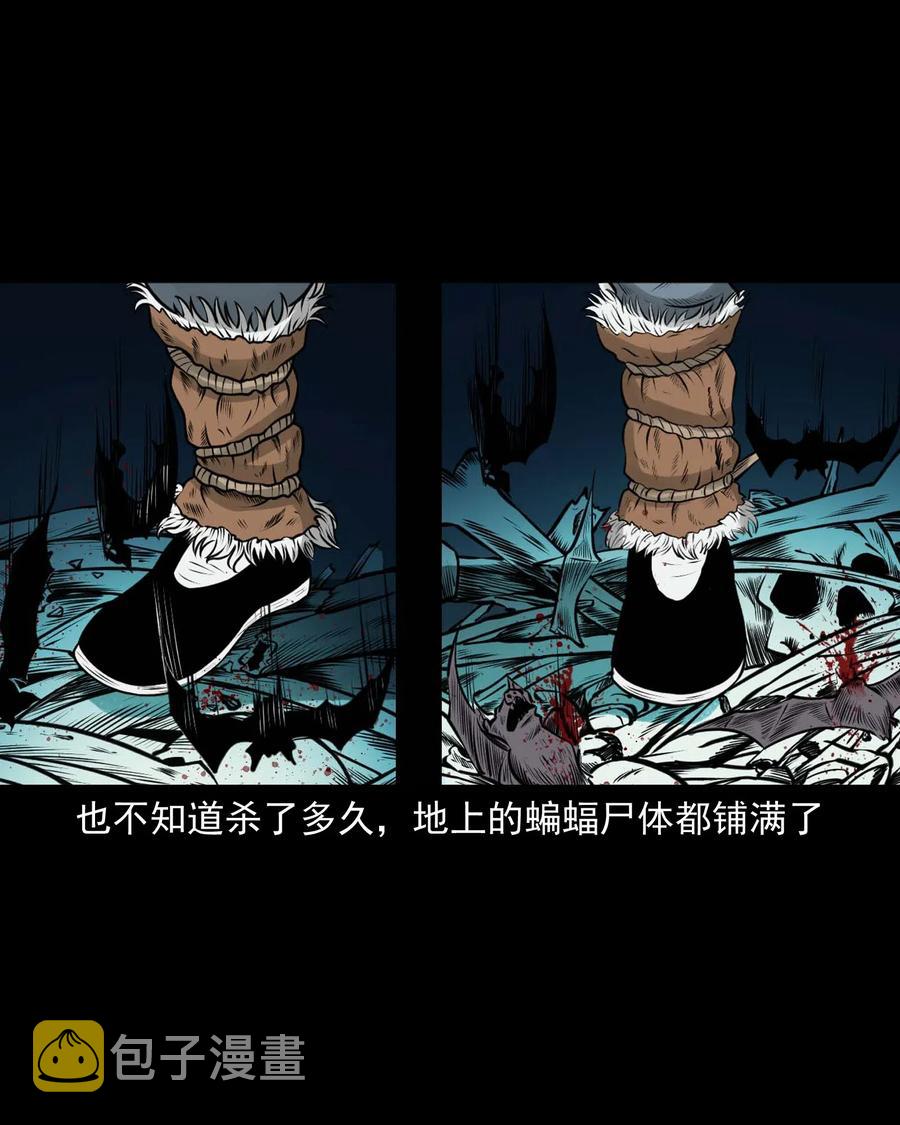 三老爷惊奇手札韩漫全集-494 老烟鬼85无删减无遮挡章节图片 