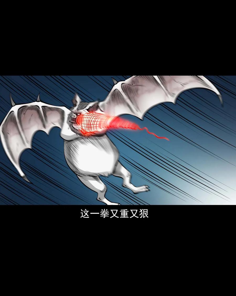 三老爷惊奇手札韩漫全集-494 老烟鬼85无删减无遮挡章节图片 