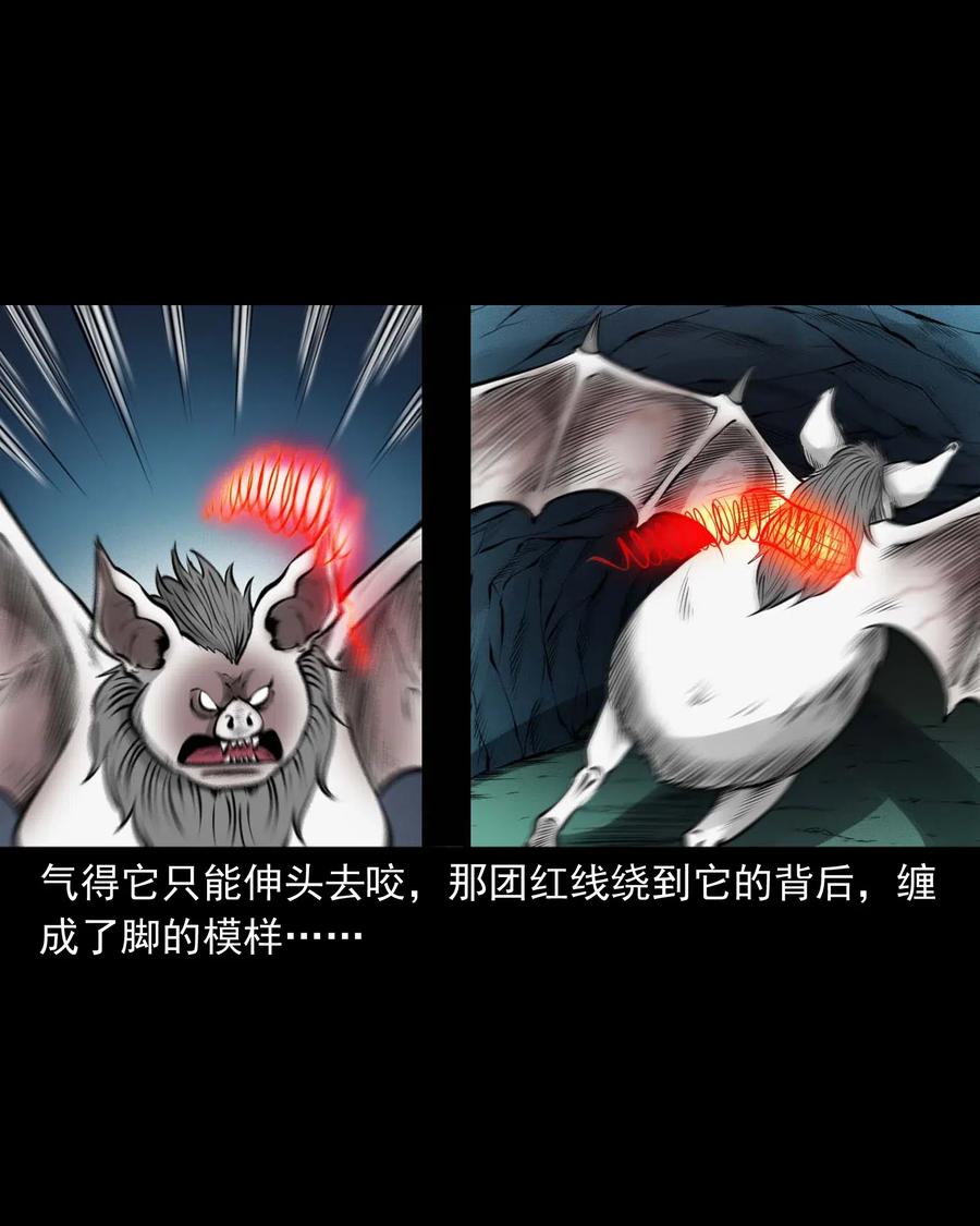 三老爷惊奇手札韩漫全集-494 老烟鬼85无删减无遮挡章节图片 