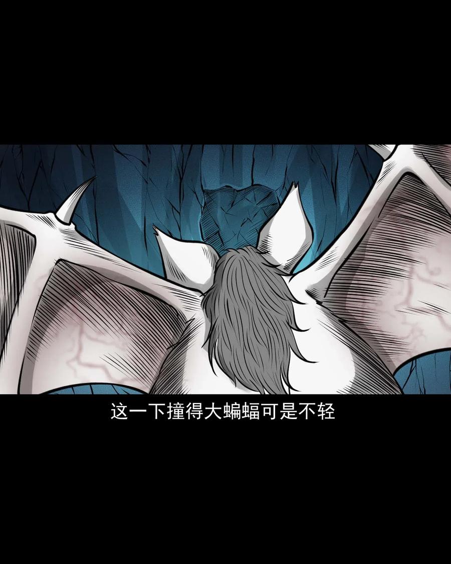 三老爷惊奇手札韩漫全集-494 老烟鬼85无删减无遮挡章节图片 