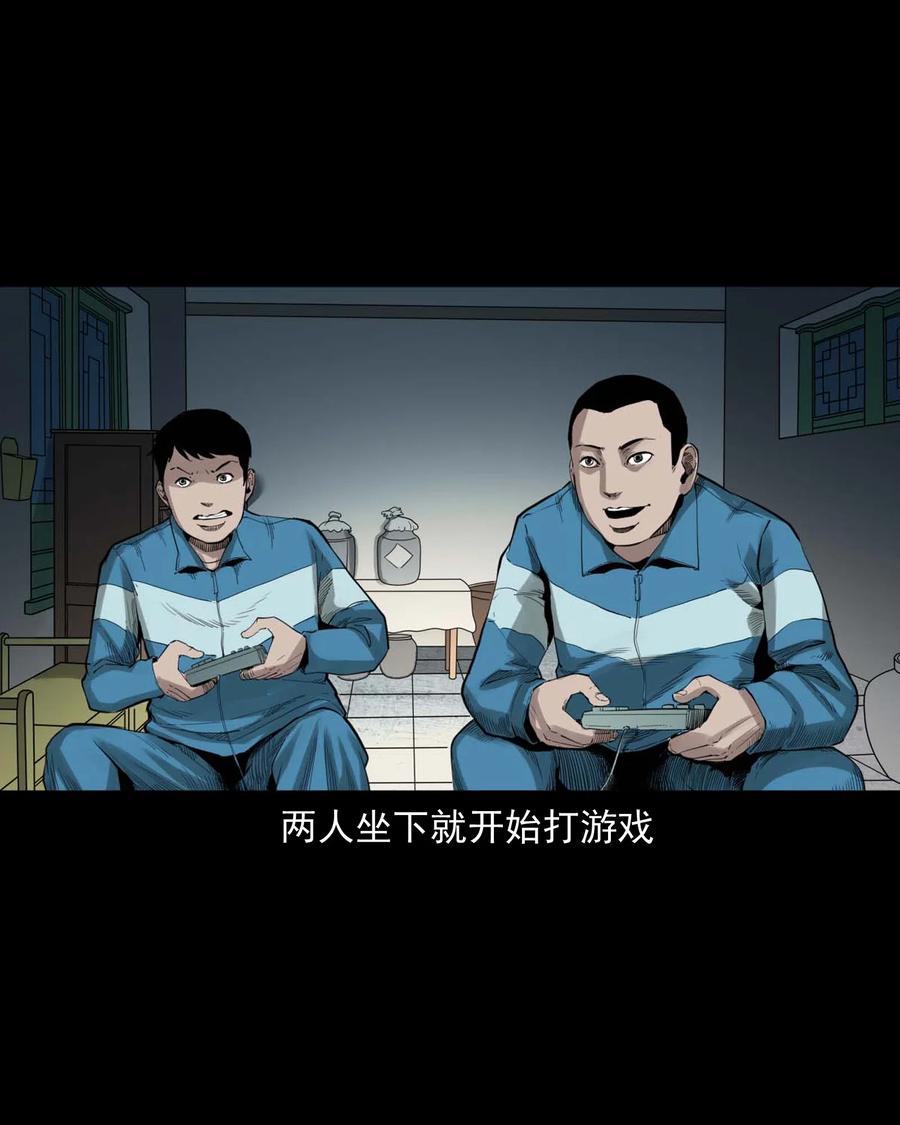 三老爷惊奇手札韩漫全集-495 药酒无删减无遮挡章节图片 