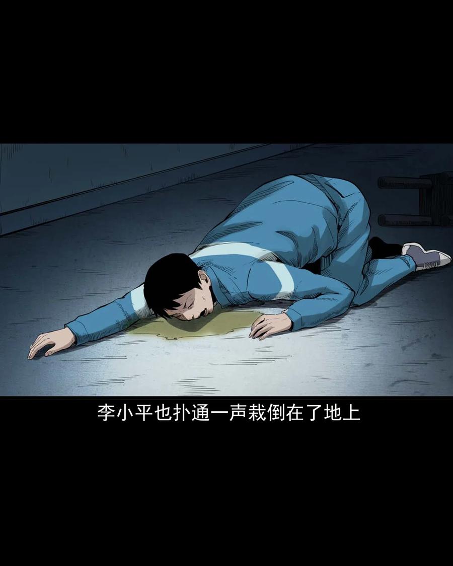 三老爷惊奇手札韩漫全集-495 药酒无删减无遮挡章节图片 
