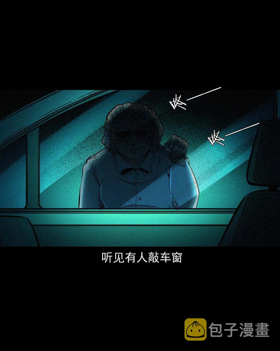 三老爷惊奇手札韩漫全集-497 快回家吧无删减无遮挡章节图片 