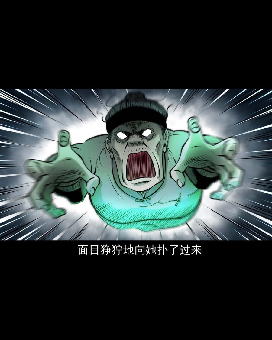 三老爷惊奇手札韩漫全集-498 老烟鬼87无删减无遮挡章节图片 