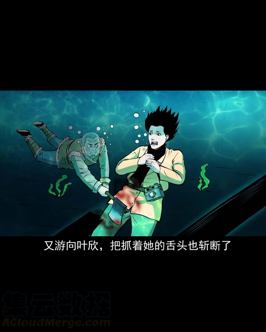 三老爷惊奇手札韩漫全集-498 老烟鬼87无删减无遮挡章节图片 