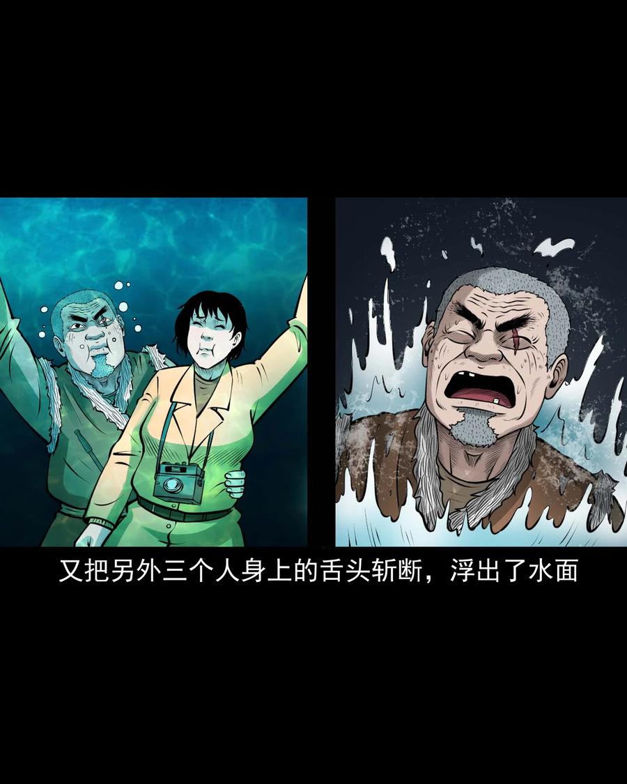三老爷惊奇手札韩漫全集-498 老烟鬼87无删减无遮挡章节图片 