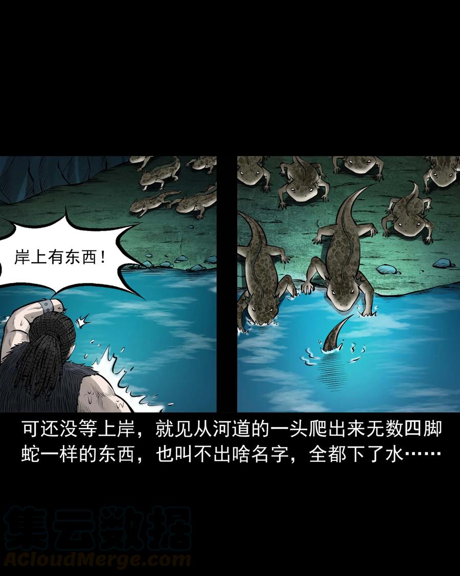 三老爷惊奇手札韩漫全集-498 老烟鬼87无删减无遮挡章节图片 