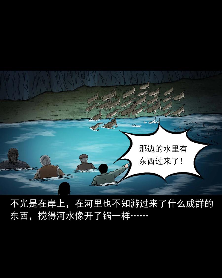 三老爷惊奇手札韩漫全集-498 老烟鬼87无删减无遮挡章节图片 