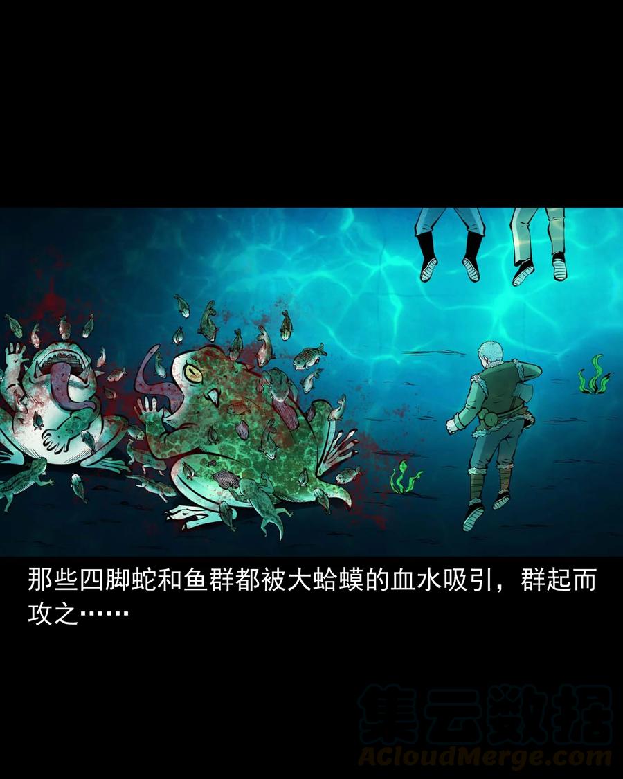 三老爷惊奇手札韩漫全集-498 老烟鬼87无删减无遮挡章节图片 