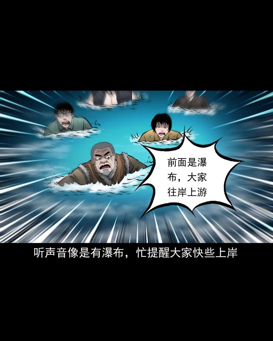 三老爷惊奇手札韩漫全集-498 老烟鬼87无删减无遮挡章节图片 