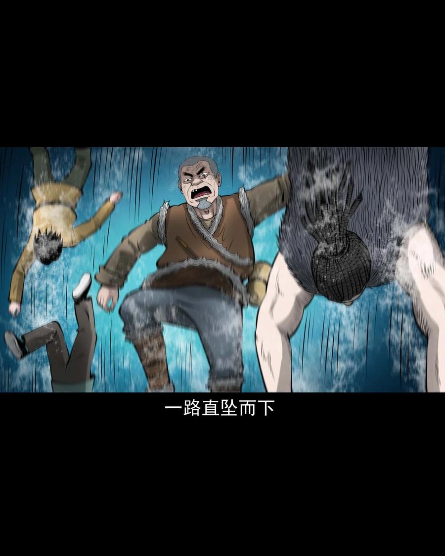三老爷惊奇手札韩漫全集-498 老烟鬼87无删减无遮挡章节图片 