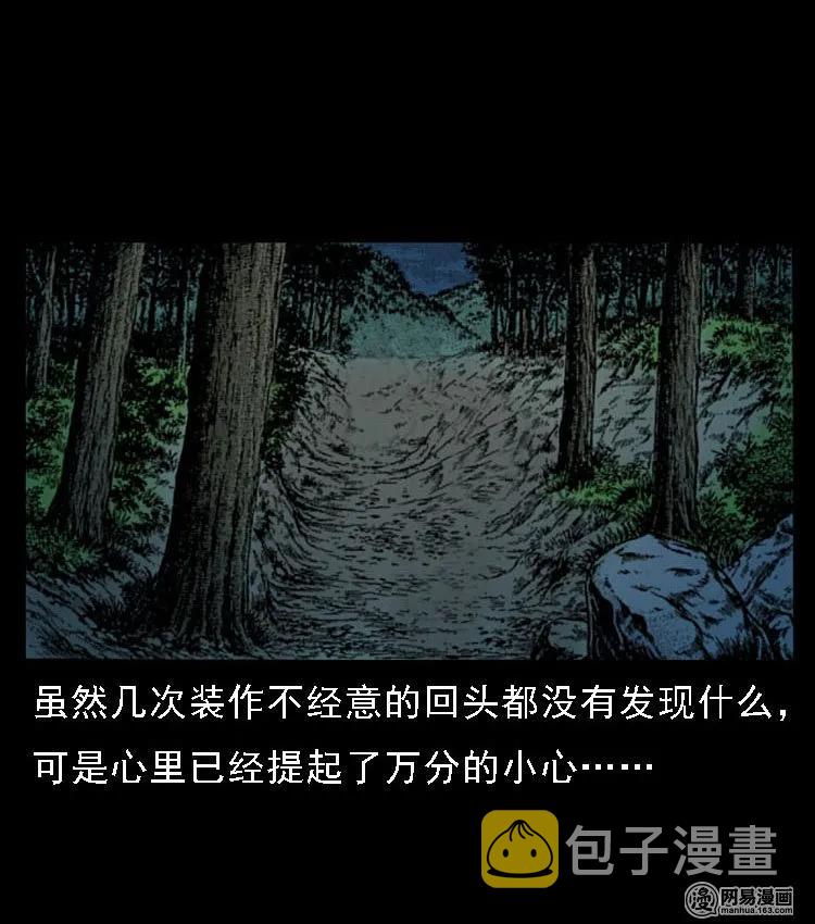 三老爷惊奇手札韩漫全集-51 富一刀战黄妖（上）无删减无遮挡章节图片 