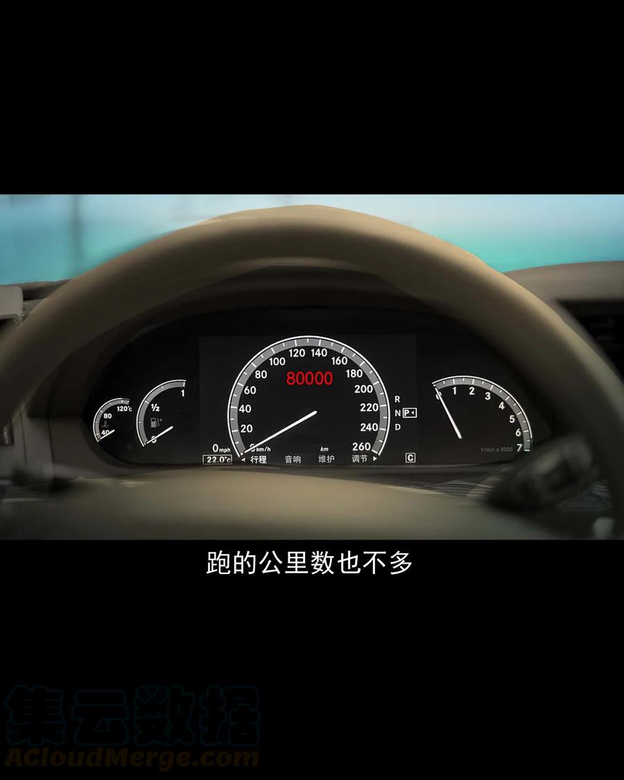 三老爷惊奇手札韩漫全集-499 二手车无删减无遮挡章节图片 