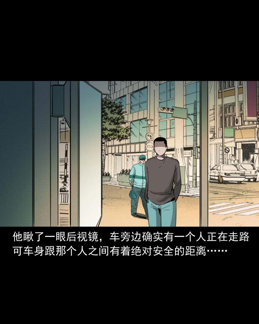 三老爷惊奇手札韩漫全集-499 二手车无删减无遮挡章节图片 