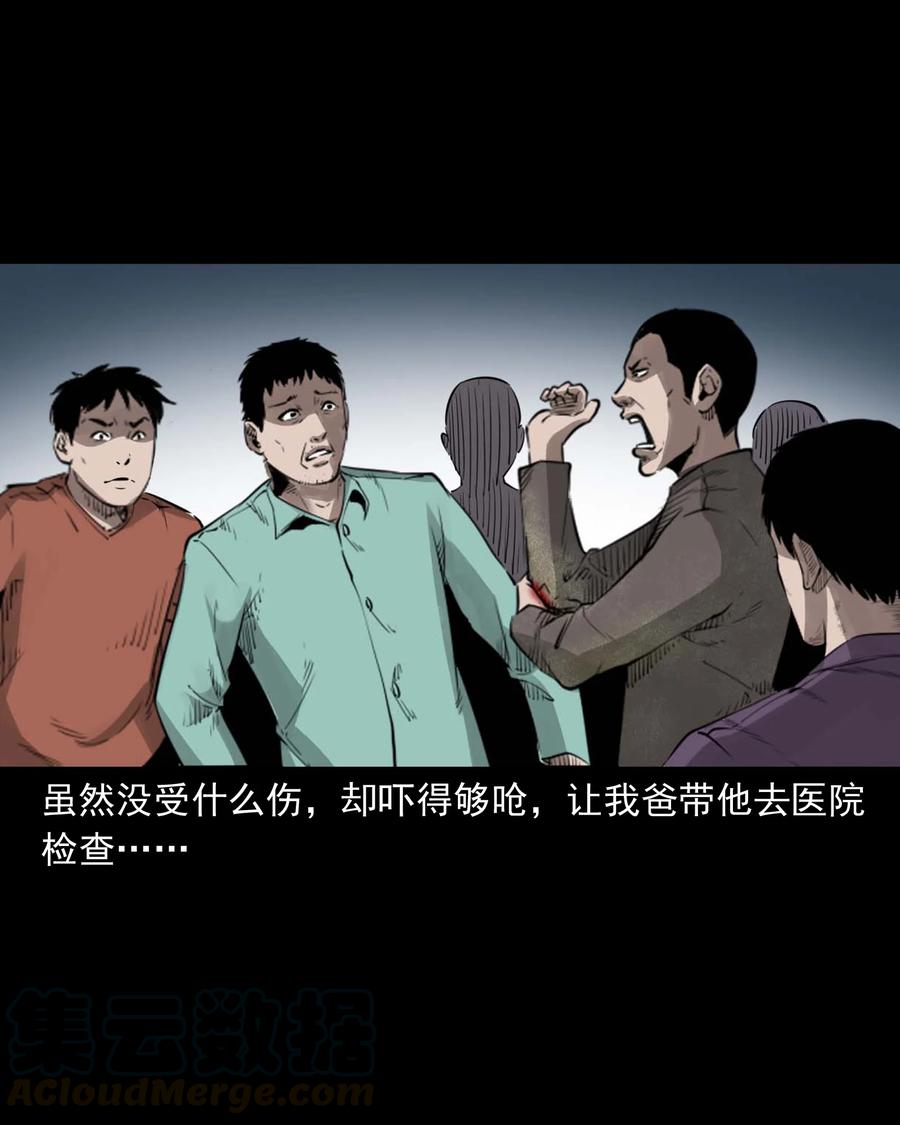 三老爷惊奇手札韩漫全集-499 二手车无删减无遮挡章节图片 