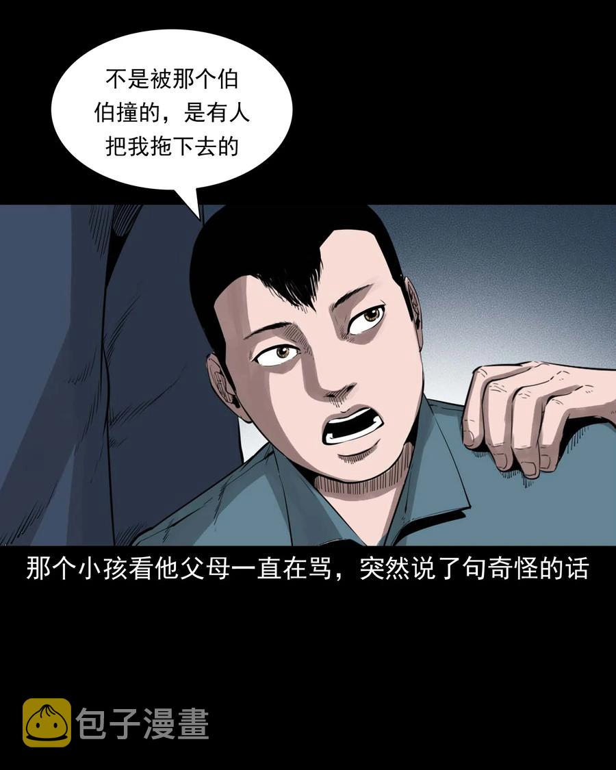 三老爷惊奇手札韩漫全集-499 二手车无删减无遮挡章节图片 