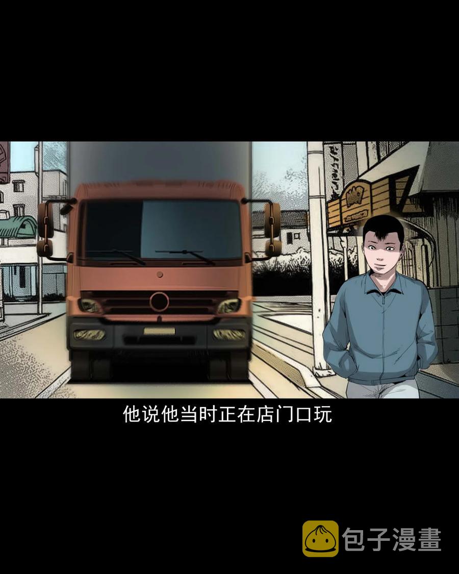 三老爷惊奇手札韩漫全集-499 二手车无删减无遮挡章节图片 