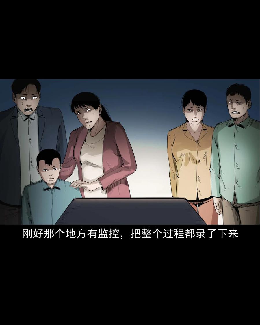 三老爷惊奇手札韩漫全集-499 二手车无删减无遮挡章节图片 