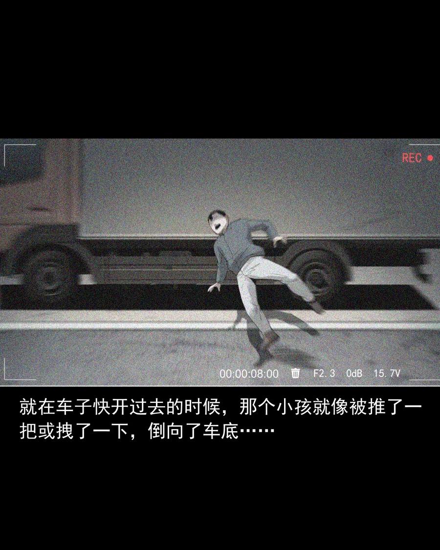 三老爷惊奇手札韩漫全集-499 二手车无删减无遮挡章节图片 