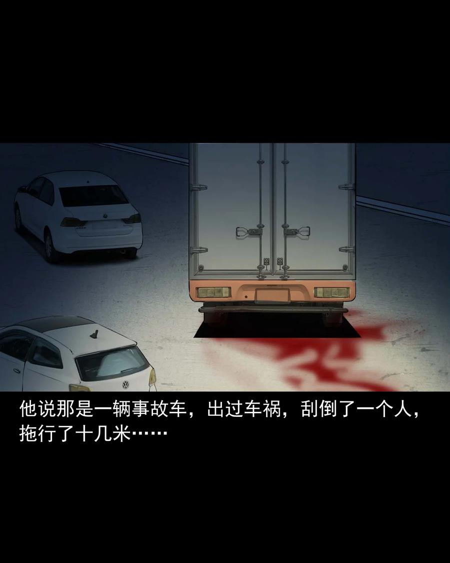 三老爷惊奇手札韩漫全集-499 二手车无删减无遮挡章节图片 