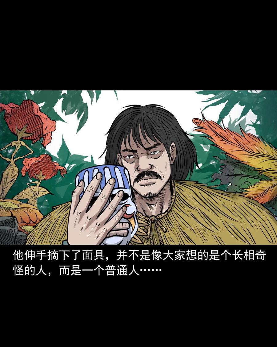 三老爷惊奇手札韩漫全集-500 老烟鬼88无删减无遮挡章节图片 