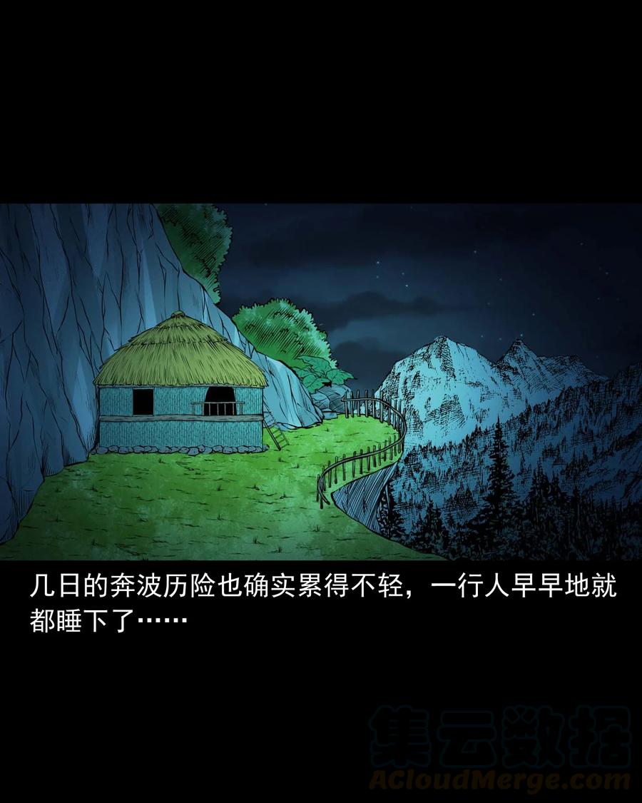 三老爷惊奇手札韩漫全集-500 老烟鬼88无删减无遮挡章节图片 