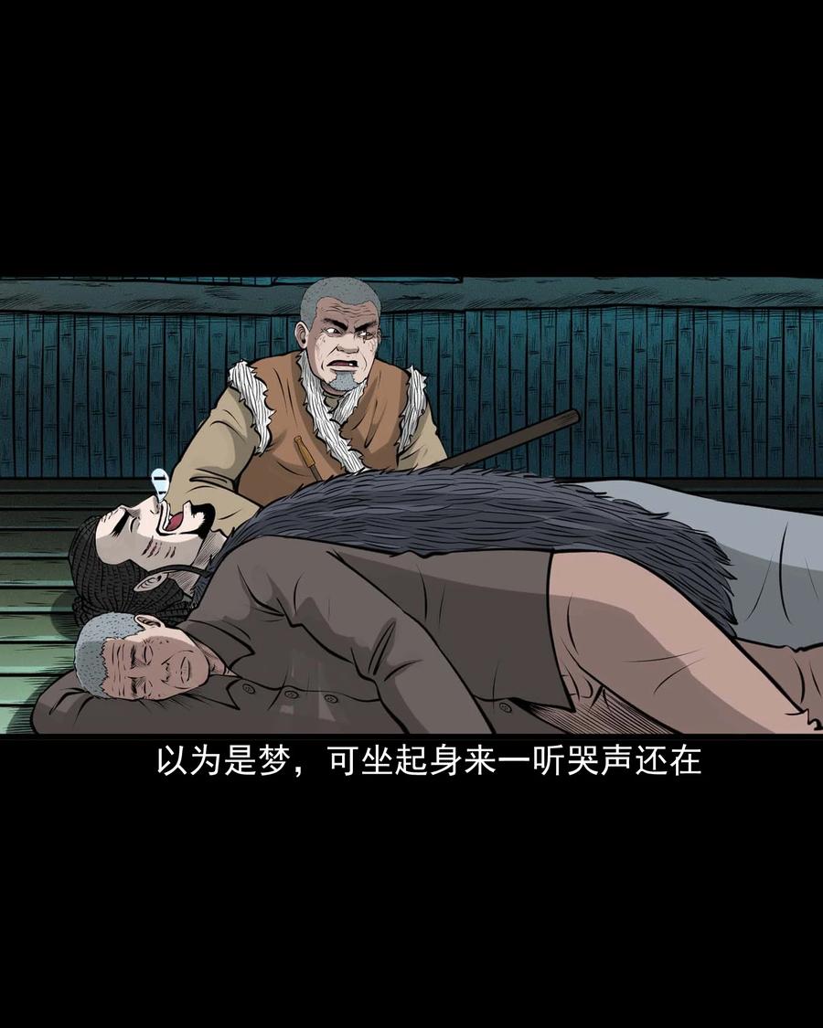 三老爷惊奇手札韩漫全集-500 老烟鬼88无删减无遮挡章节图片 