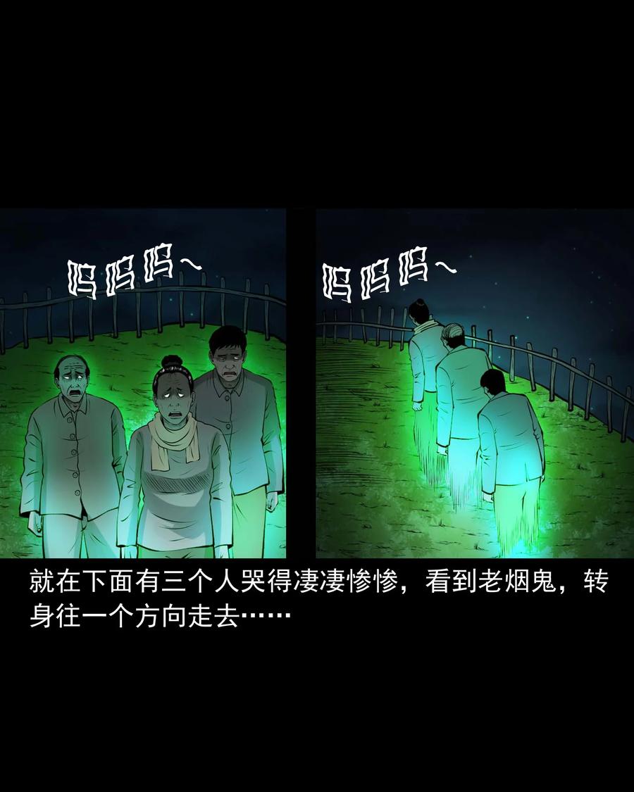 三老爷惊奇手札韩漫全集-500 老烟鬼88无删减无遮挡章节图片 
