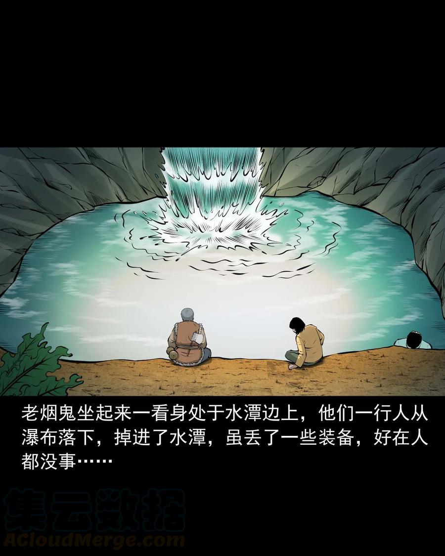 三老爷惊奇手札韩漫全集-500 老烟鬼88无删减无遮挡章节图片 