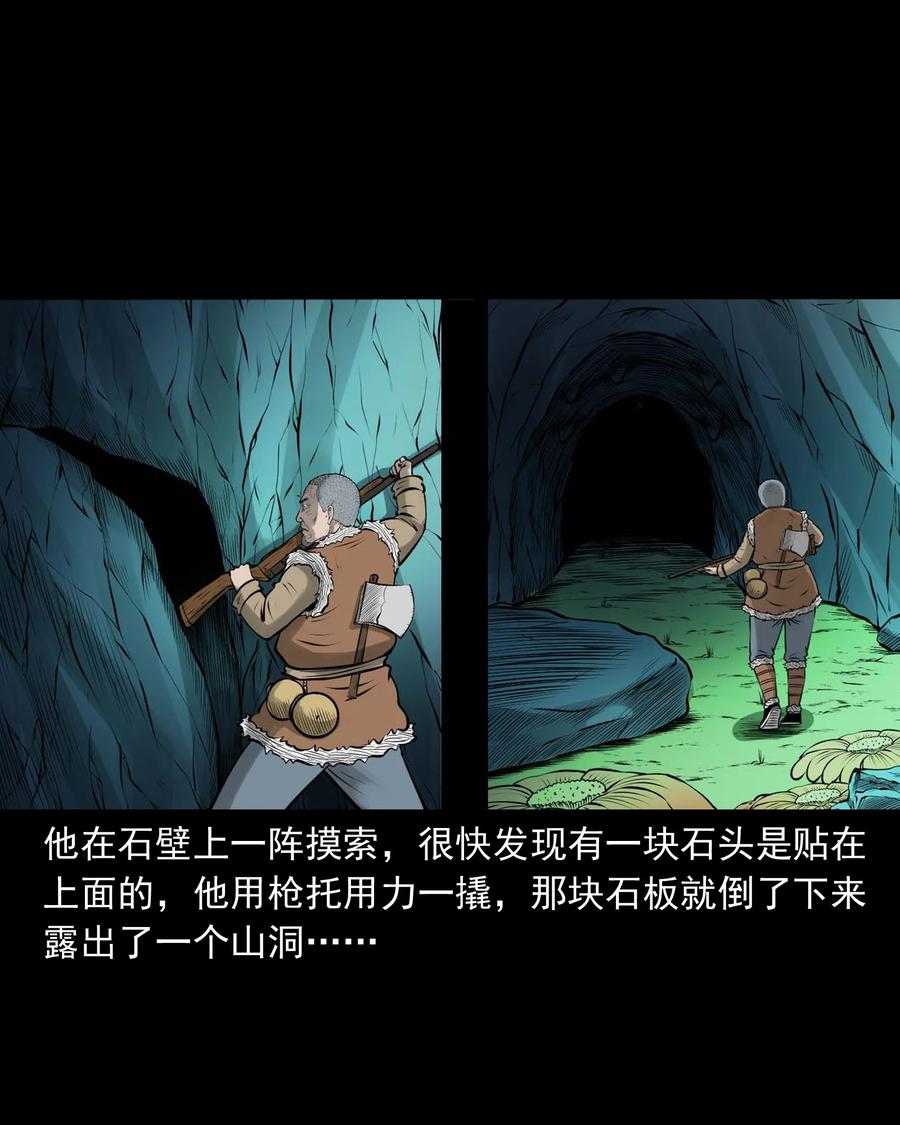 三老爷惊奇手札韩漫全集-500 老烟鬼88无删减无遮挡章节图片 