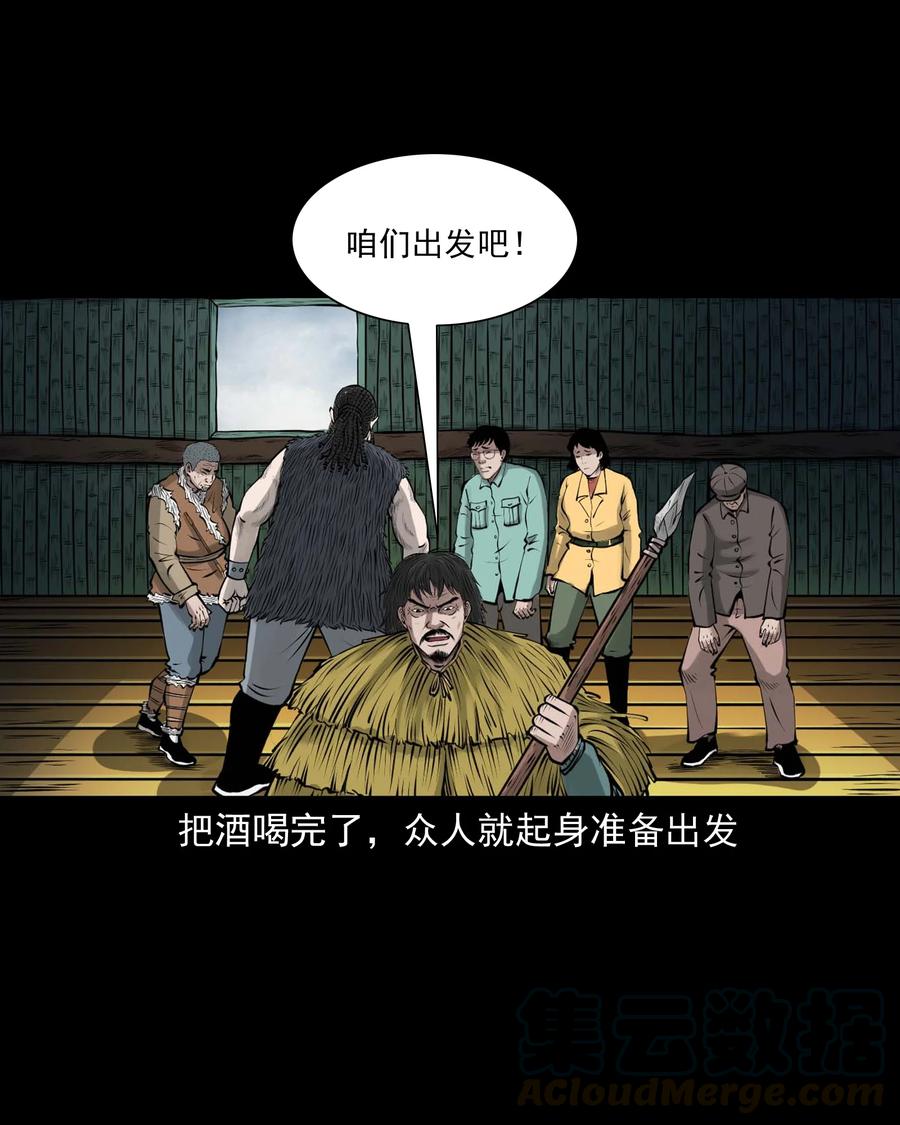 三老爷惊奇手札韩漫全集-500 老烟鬼88无删减无遮挡章节图片 