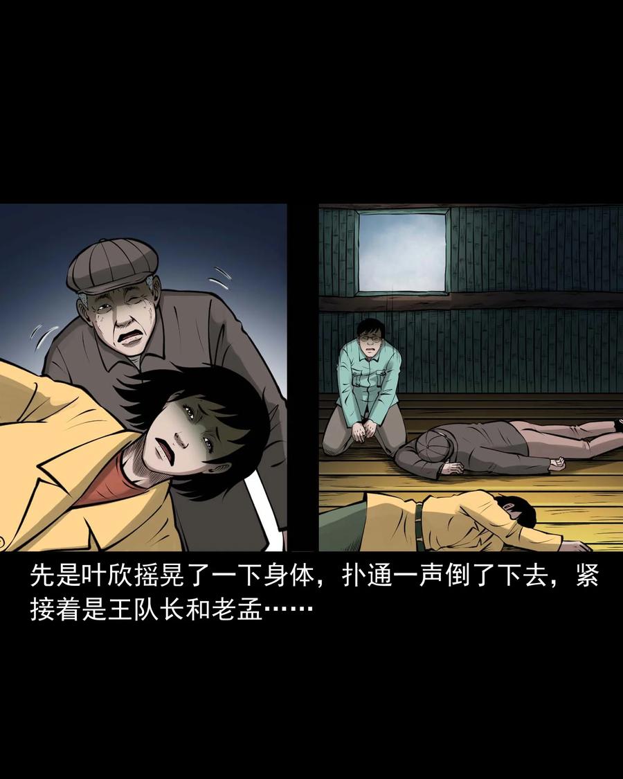 三老爷惊奇手札韩漫全集-500 老烟鬼88无删减无遮挡章节图片 