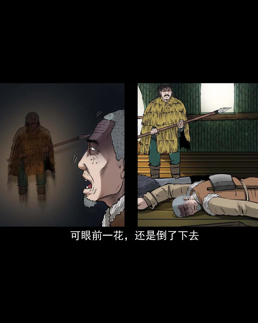 三老爷惊奇手札韩漫全集-500 老烟鬼88无删减无遮挡章节图片 