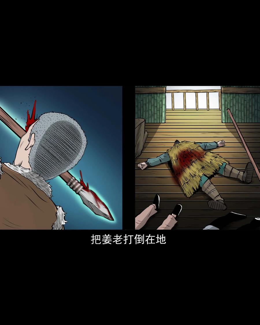 三老爷惊奇手札韩漫全集-500 老烟鬼88无删减无遮挡章节图片 