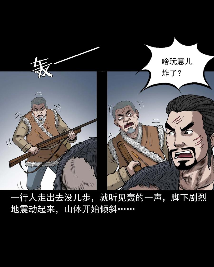 三老爷惊奇手札韩漫全集-500 老烟鬼88无删减无遮挡章节图片 