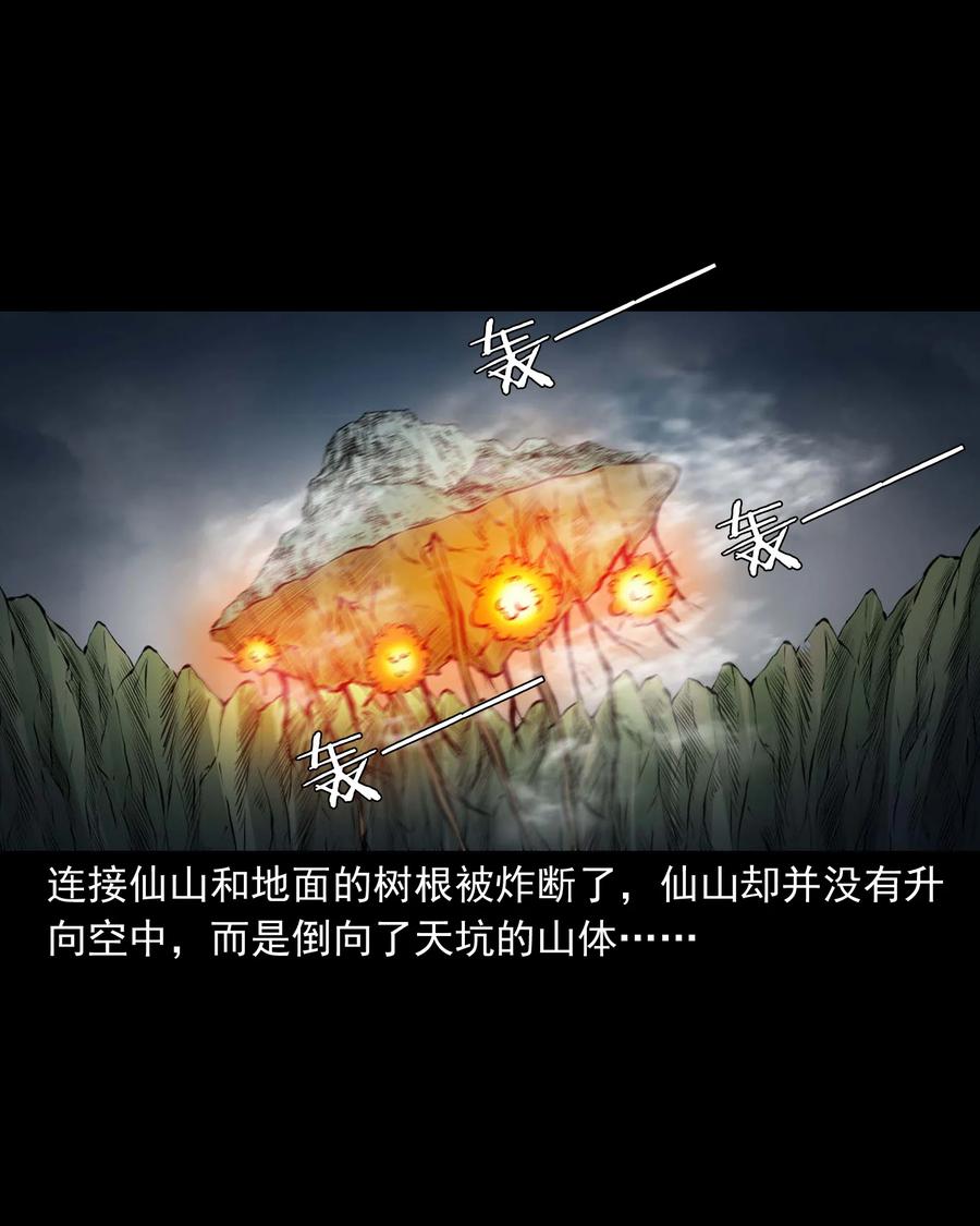三老爷惊奇手札韩漫全集-500 老烟鬼88无删减无遮挡章节图片 